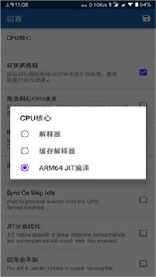 WILL模拟器