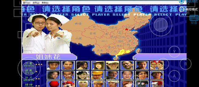 东东不死传说2023版