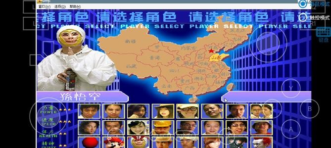 东东不死传说2023版