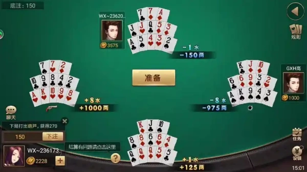 波克城市大厅最新版