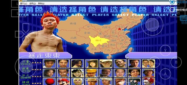 东东不死传说2023版