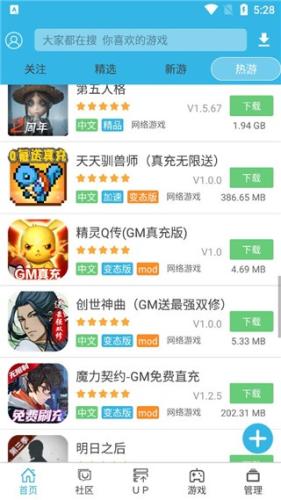 软天空2026最新版