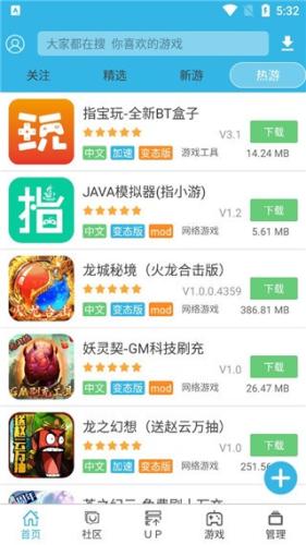 软天空2026最新版