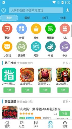 软天空2026最新版