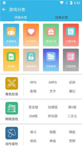 软天空2026最新版