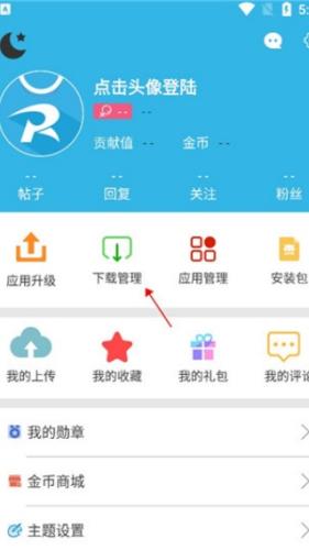 软天空2026最新版