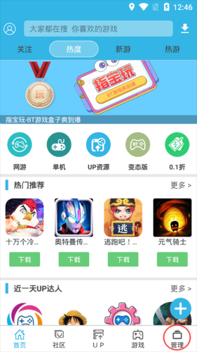 软天空2026最新版
