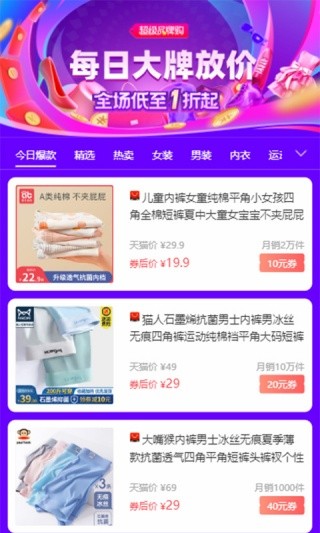 悬赏猫旧版