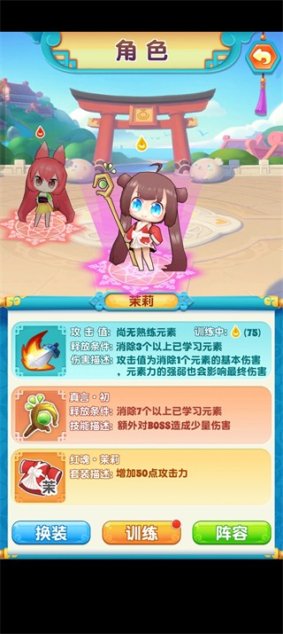 猫之茗消消乐单机版