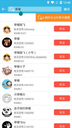 软天空2026最新版
