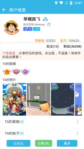 软天空2026最新版