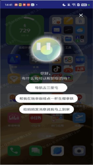 智普AutoGLM