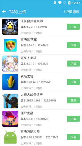 软天空2026最新版