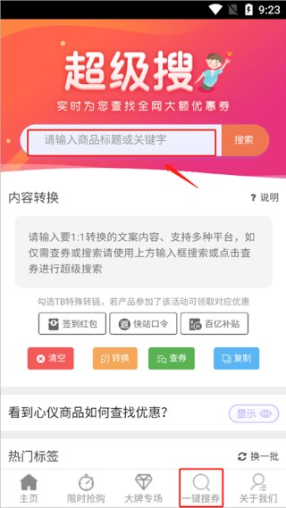 悬赏猫旧版