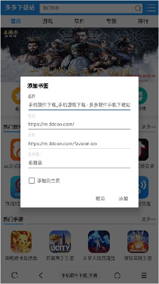 土狗浏览器旧版
