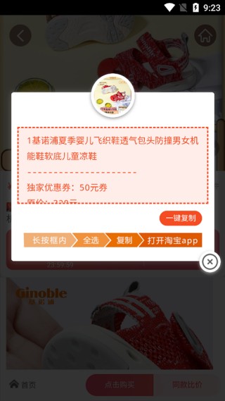 悬赏猫旧版