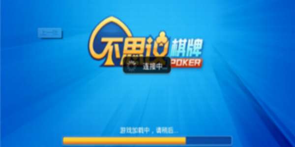 不思议棋盘官方最新版合集