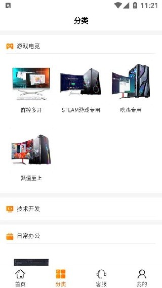 大神租机最新版