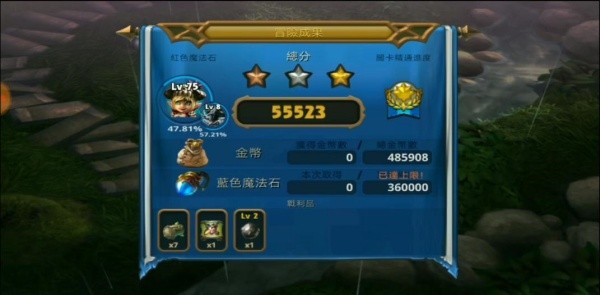 奇幻射击2单机版