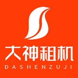 大神租机最新版