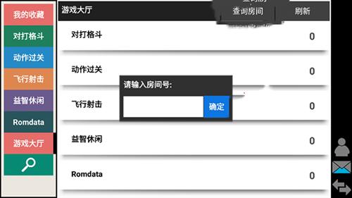 winkawaks模拟器