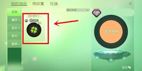 球球大作战vivo版
