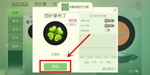 球球大作战vivo版