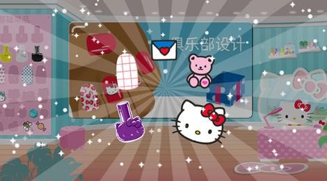 凯蒂猫美甲沙龙最新版