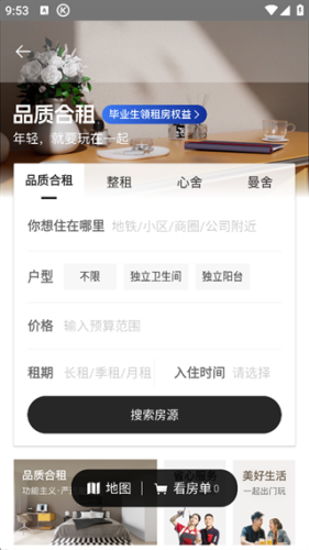自如