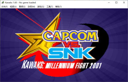 winkawaks模拟器