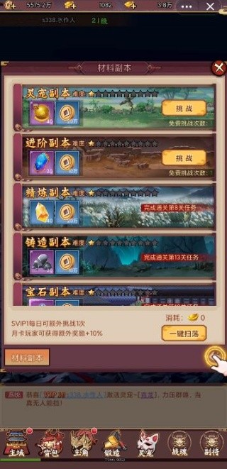 勇者之翼热血版