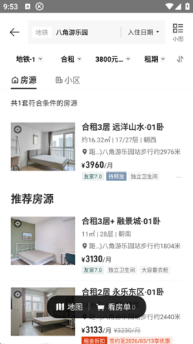 自如