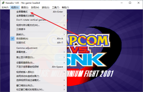 winkawaks模拟器