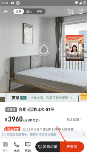 自如