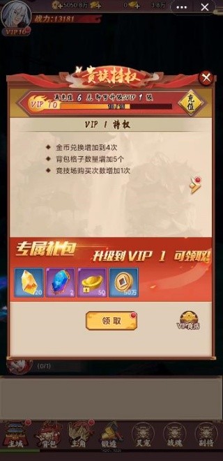 勇者之翼热血版