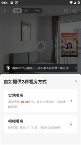 自如