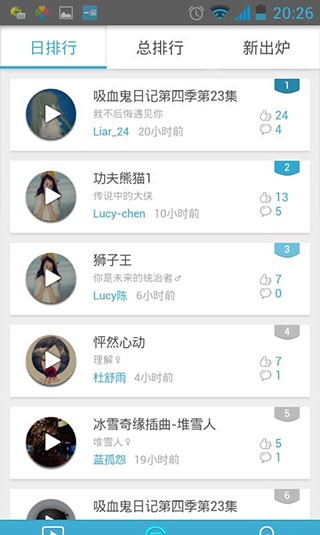 英语魔方秀旧版本