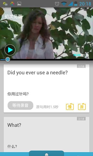 英语魔方秀旧版本