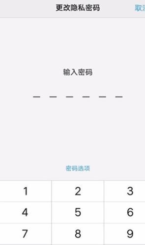 VIVO手机应用商店