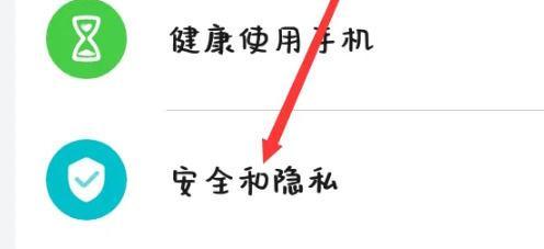 VIVO手机应用商店