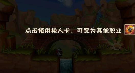 松饼骑士联机版