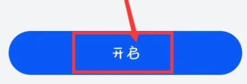 VIVO手机应用商店