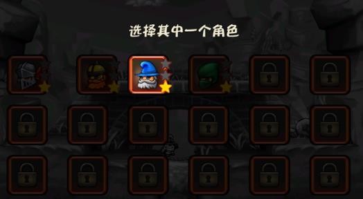 松饼骑士联机版