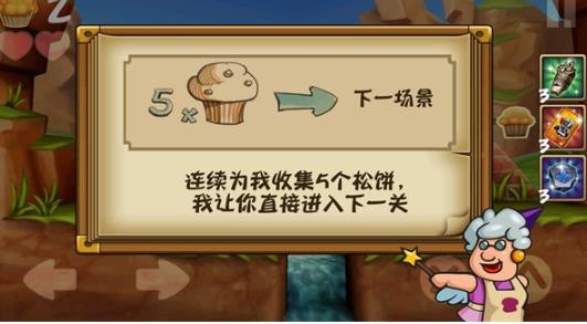 松饼骑士联机版