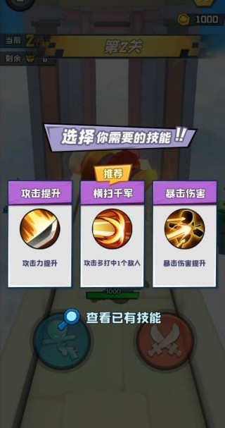 翻滚吧筋斗云免广告版