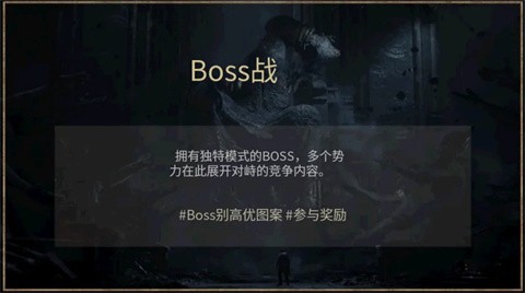 日蚀觉醒