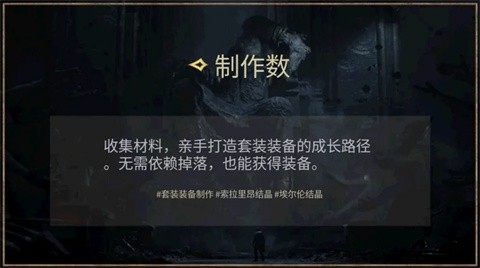 日蚀觉醒