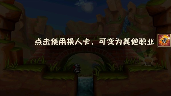 松饼骑士老版本