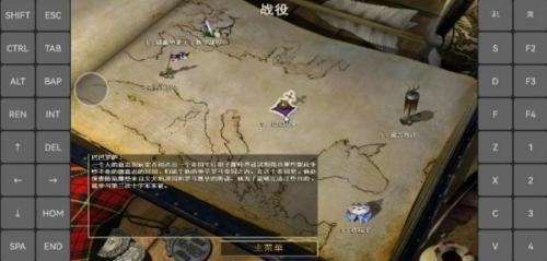 帝国时代2征服者