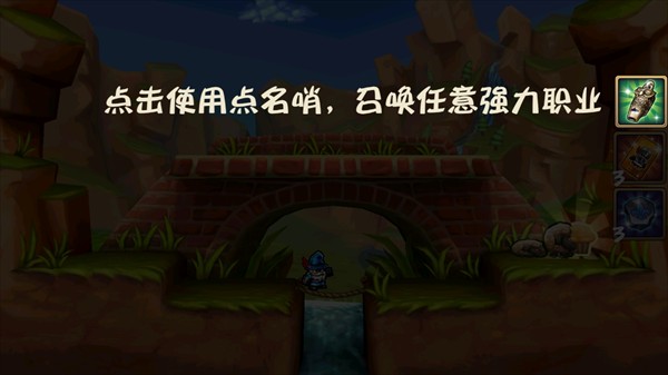 松饼骑士老版本